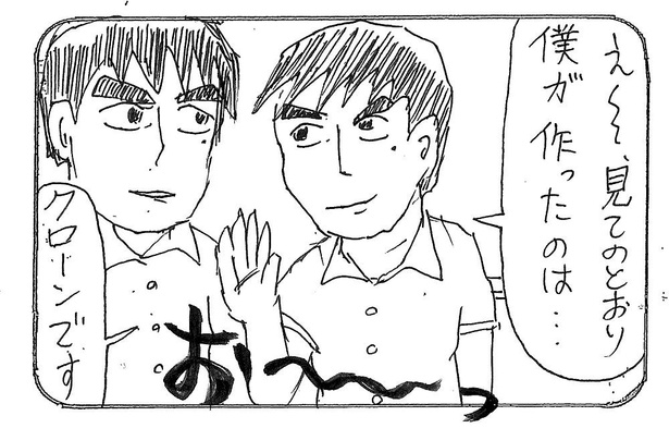 「自由研究」2/4