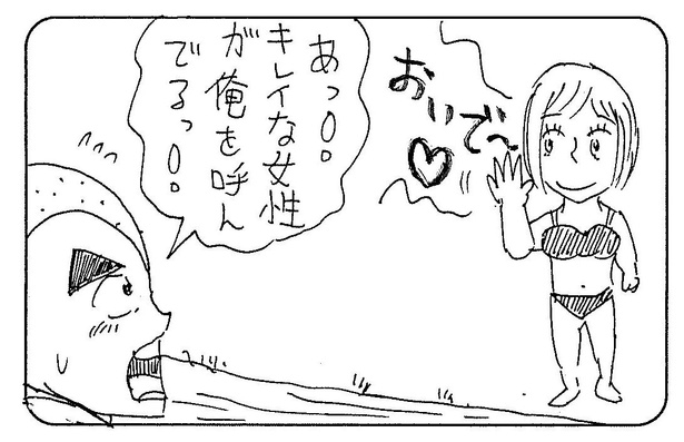「三途の川」2/4