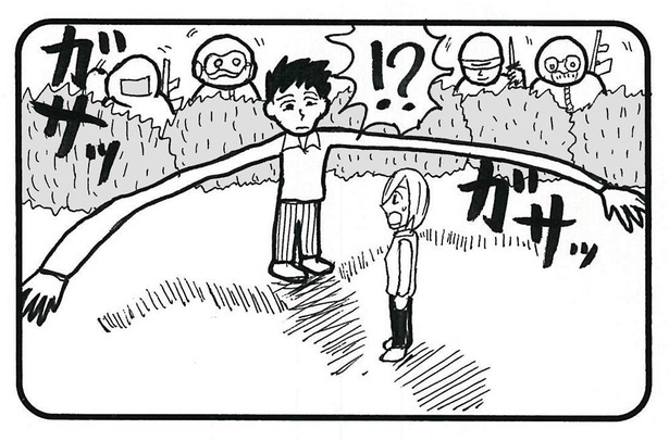 「それでも君が好き」3/4