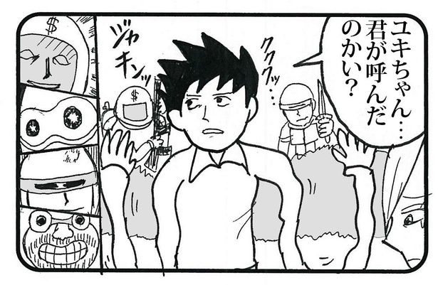 「それでも君が好き」4/4