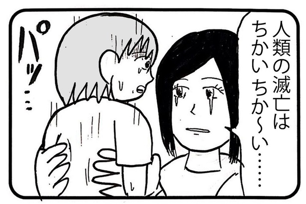 「君が見た景色」4/4