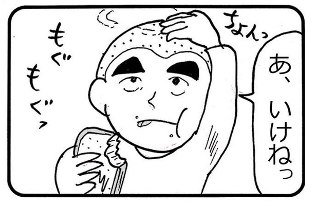「気軽に死んで気軽に生き返る奴」4/4