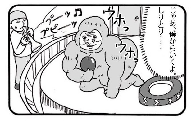 「消滅しりとり」3/4