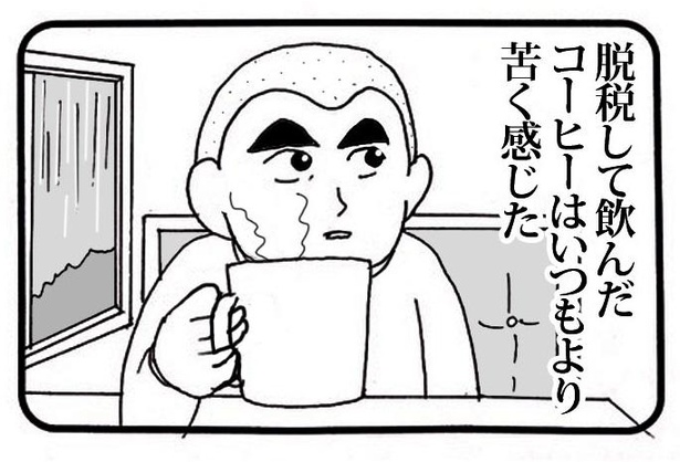 「カフェ」4/4