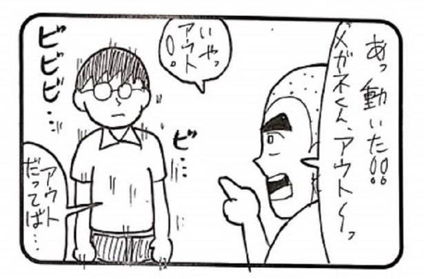 「だるまさんがころんだ」2/4