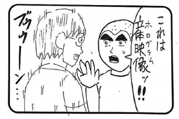 「だるまさんがころんだ」3/4