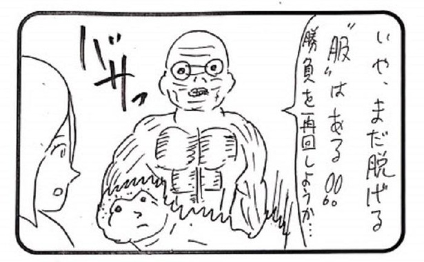 「野球」2/4