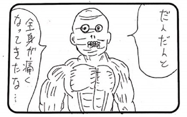 「野球」4/4