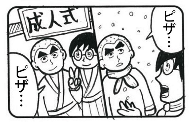 「やっと言えたよ」2/4