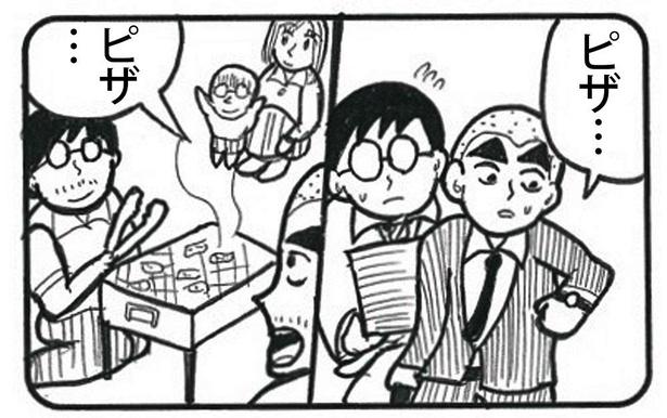 「やっと言えたよ」3/4
