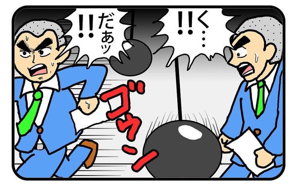 「有給休暇」3/4