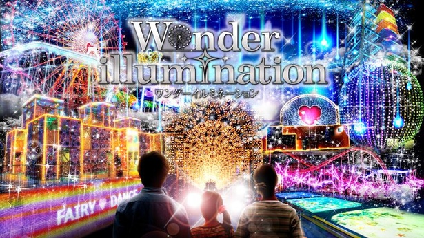 「Wonder illumination～地上の星空～」イメージビジュアル