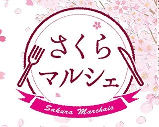 今年の花見は錦糸公園で決まり!?錦糸町オリナスでさくらマルシェ開催