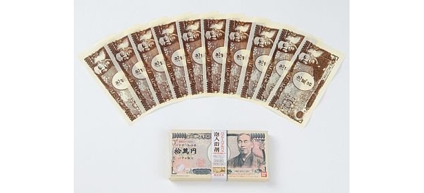 こちらは円バージョン