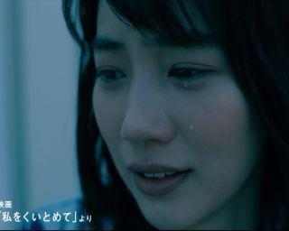 女優・のんがTHE BLUE HEARTSの楽曲をカバー！“恋愛”テーマに共感を呼ぶWEB動画が公開