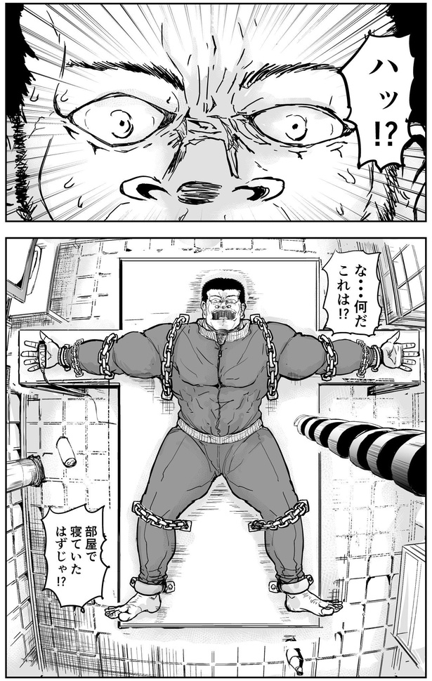 「絶対死ぬ系のデスゲームで死ぬタイプの体育教師」