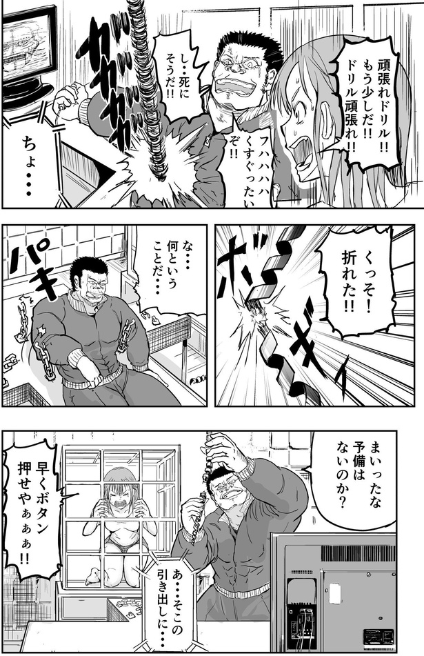 「絶対死ぬ系のデスゲームで死ぬタイプの体育教師」