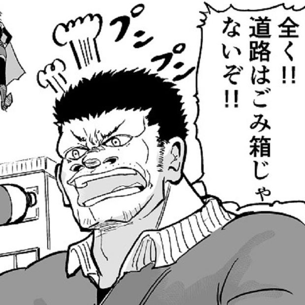 最強のモブキャラ・ゴリ先の運命やいかに…!?