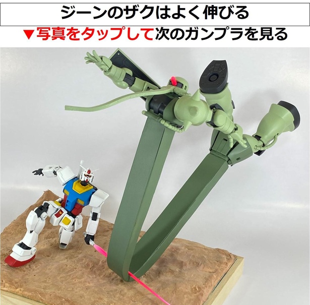 画像13 61 コイツの背中を見てくれ ガンプラ電飾職人が 魂込めた 至極のバックショット ウォーカープラス