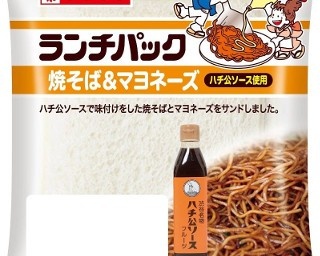 限定商品の試食も！渋谷ロフトで「ランチパックわくわくミュージアム」開催中