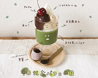 インスタで人気の「ゆるふわイラスト×ゴハン」！おうちで再現可能なその作り方を伝授