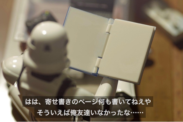 「大人になってできたもの」02