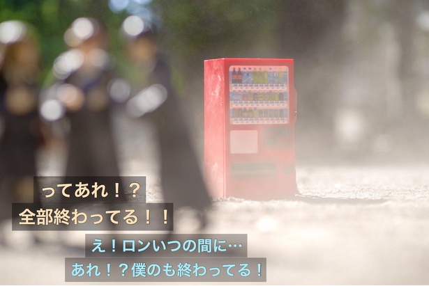 「子供たちの青春を守る男」03
