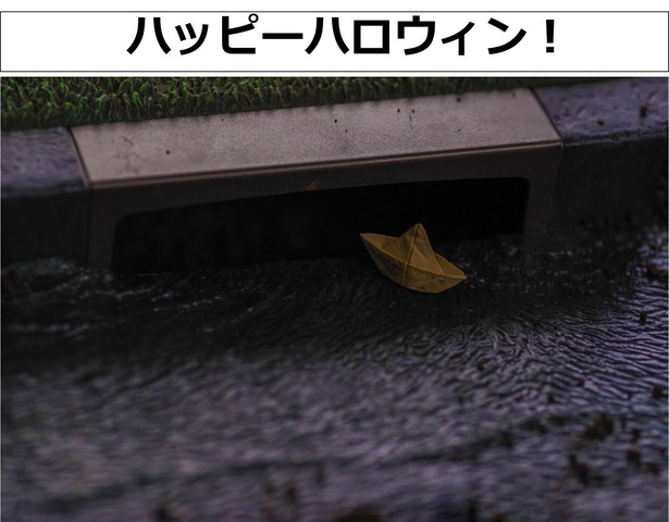 「ハッピーハロウィン！」01
