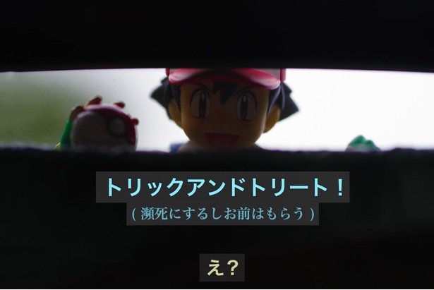 「ハッピーハロウィン！03