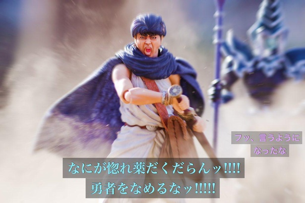 「熱き勇者のプライド」02