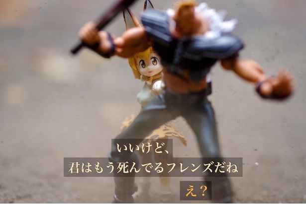 「世紀末ジャパリパーク」03