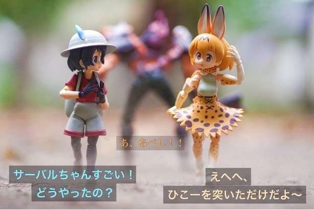 「世紀末ジャパリパーク」04