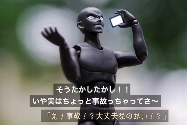 「振り込め詐欺にはきをつけよう」02