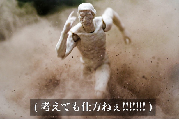 「考えるのをやめた人」04