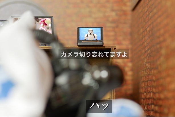 「在宅勤務ベイダー卿」04