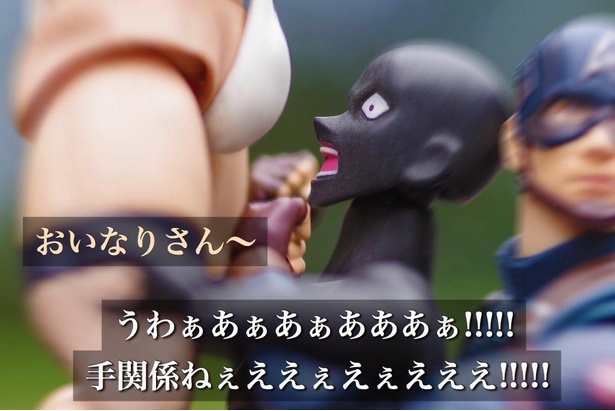 「グーチョキパー尋問」04