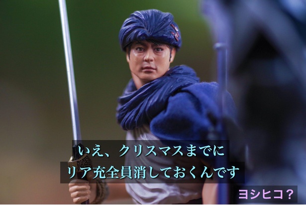 「クリスマスの戦いはもう始まっている」02