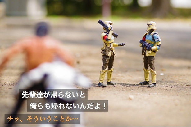「ランボー怒りの定時退社」02