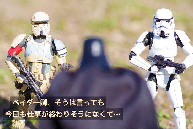 「漢ベイダー」02