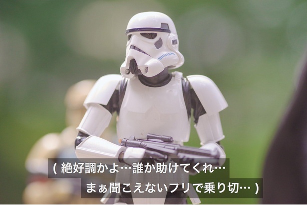 「逃がさない上司」02