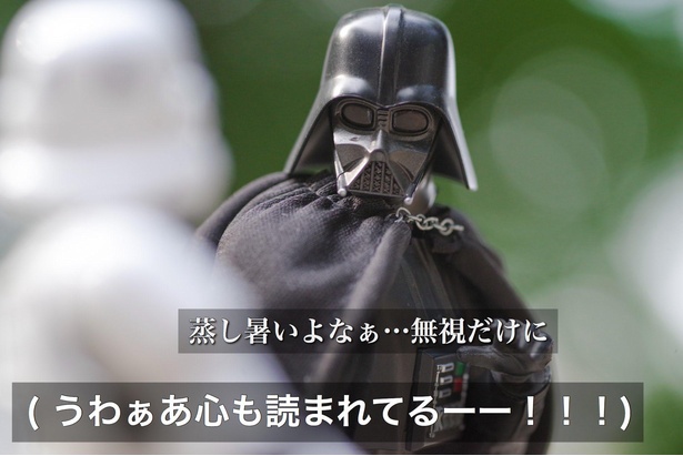 「逃がさない上司」04