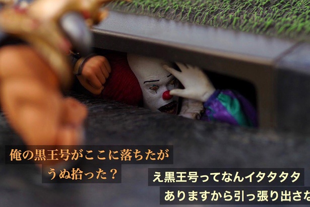 「世紀末覇者ジョージィ」04