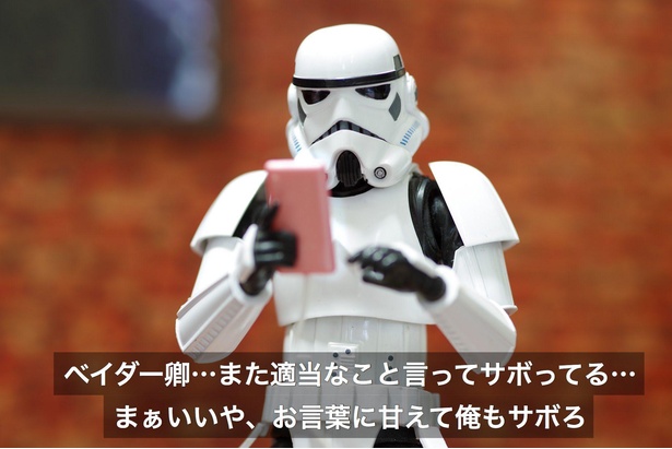 「人知れず部下を守る上司」02