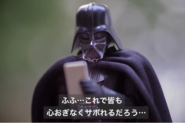 「人知れず部下を守る上司」03