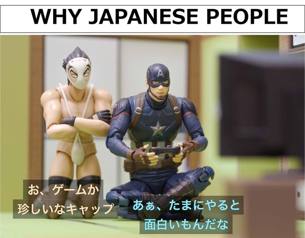 「WHY JAPANESE PEOPLE」01