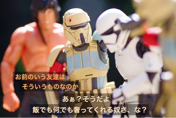 「ランボー怒りのズッ友」02