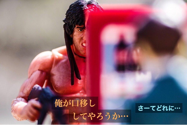 「ランボー怒りの間接キッス」03