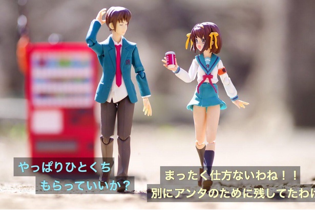 「ランボー怒りの間接キッス」04