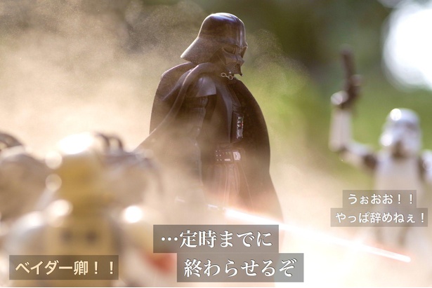 「いざって時にいてくれる上司」04
