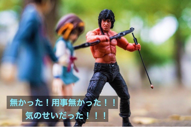 「ランボー怒りのキューピット」04